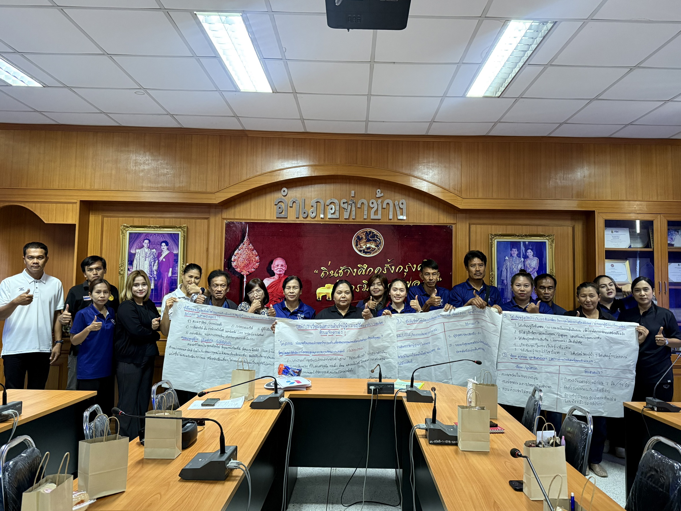 พช. ท่าช้าง ดำเนินโครงการจัดเวทีแลกเปลี่ยนบทเรียนความสำเร็จผู้นำการเปลี่ยนแปลง (ระดับอำเภอ)